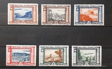 1933 REGNO FRANCOBOLLI