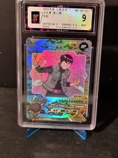 GAI MAITO - NARUTO KAYOU - GRADED CARD 9 - NO PSA BGS - NR-SP-017 - MINT - HOLO