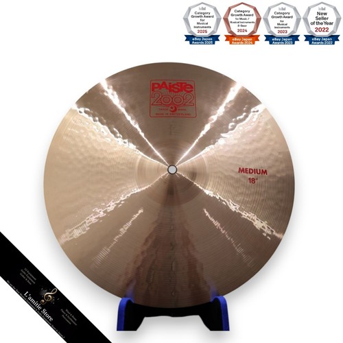 Paiste 2002m18 medium crash - paiste,