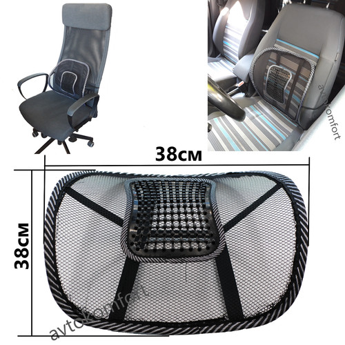 Cuscino vita auto - vita,