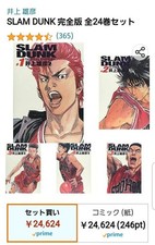 Versione completa di Slam