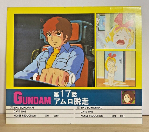 Amuro ray mobile suit - ray, gundam