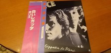 The police reggatta - the, lp