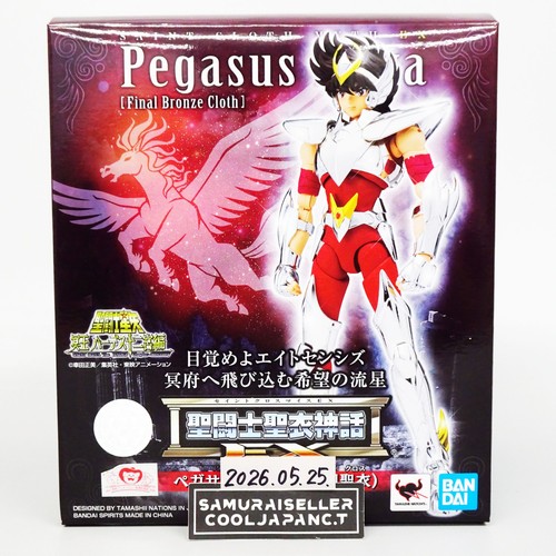 Saint seiya cloth myth - saint, ex