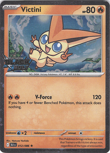 Victini bullone nero - victini,