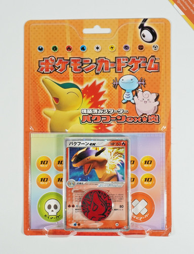 Pokemon blister typhlosion - blister,