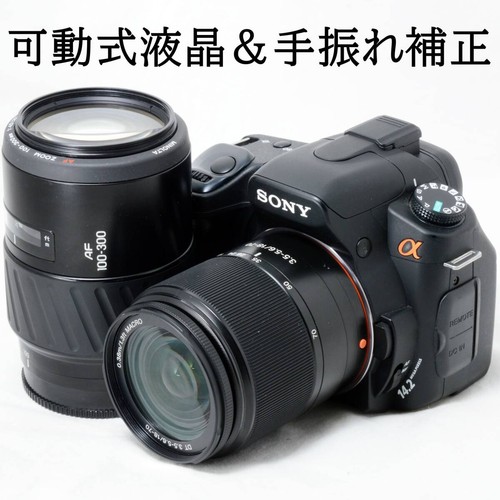 Buon sony α350 - buon,