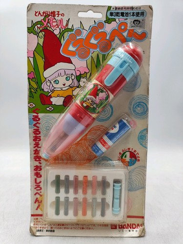 Figure pen electronic diorama - figure,