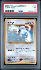 Pokemon 2000 giapponese Neo