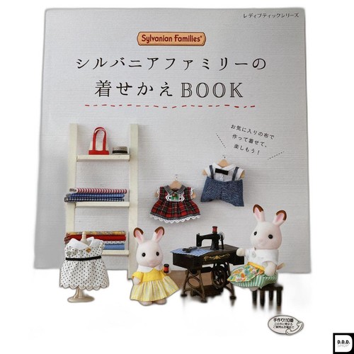 Sylvanian families dress - sylvanian, dress-up