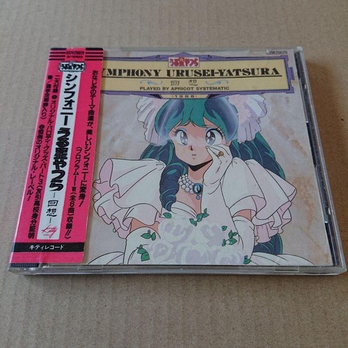 Sinfonia urusei yatsura - sinfonia, "urusei