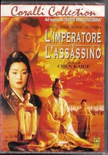 L'IMPERATORE E L'ASSASSINO Dvd