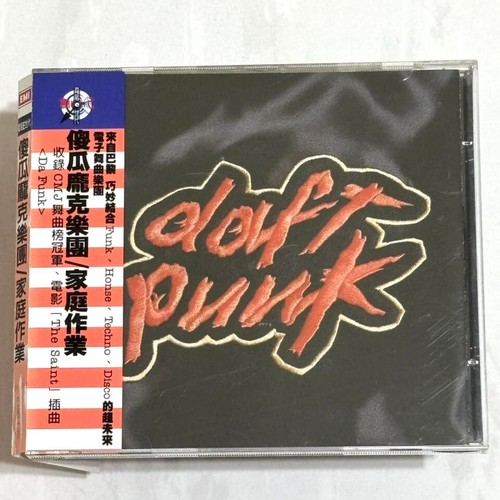 Daft punk 1996 homework - daft,