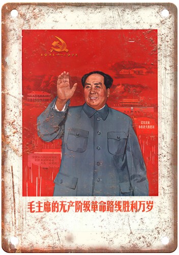 Poster propaganda cinese