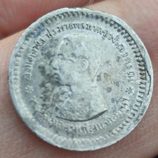 Thaïlande 1/8 Baht (1876-1900) Argent 1,89grs 1 Fuang 