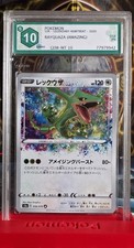 Pokémon Rayquaza Amazing S3a