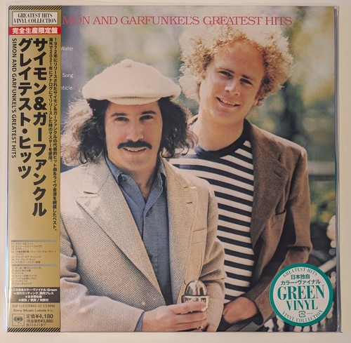 Simon and garfunkel - simon, garfunkel's