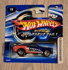 Scheda corta giapponese Hot