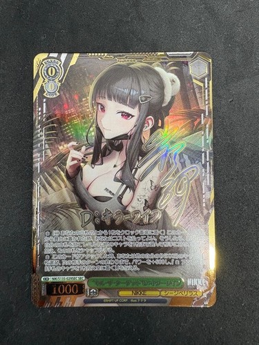 Bianco nero nikke kill - nero,