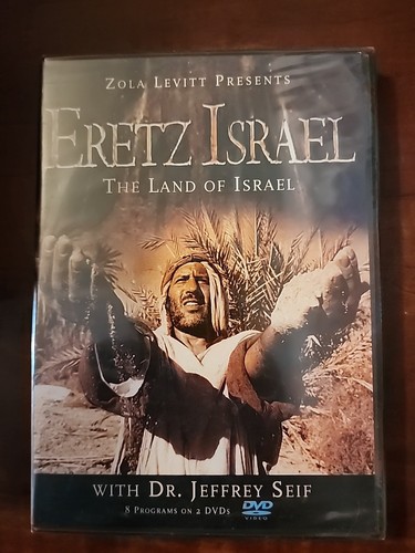 Dvd zola levitt presents - presents, eretz