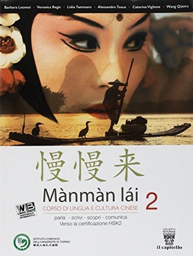 Manman lai corso lingua - manman, di