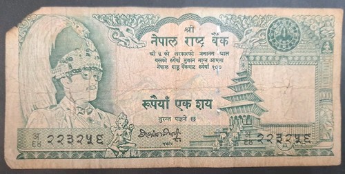 Nepal 100 rupees - nepal,