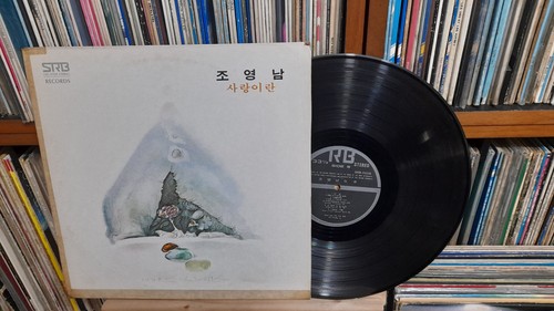 Cho young nam 조영남 - young,