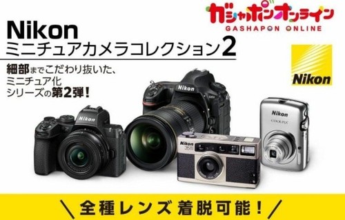 Bandai nikon miniature - bandai, camera