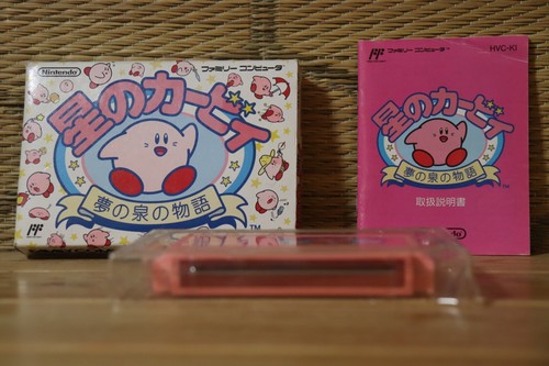 Hoshi kirby con scatola - no,