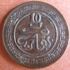 Maroc. 10 Mouzounas HA 1321