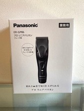 Panasonic Pro Linear Clipper