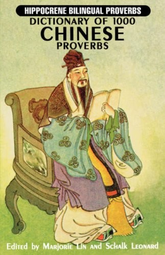 Dictionary 1000 chinese - dictionary,