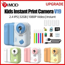 9imod telecamera bambini - 9imod,