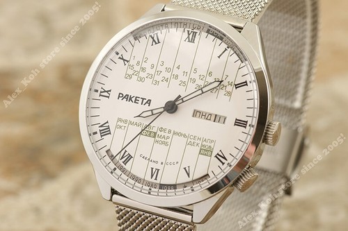 Raro orologio calendario - raro,