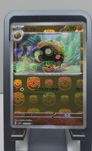 Kabuto - , pattern)