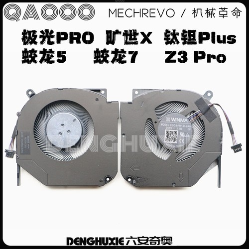 Xmg neo 2022 rtx - 2022,