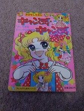 Candy Candy's Mischievious