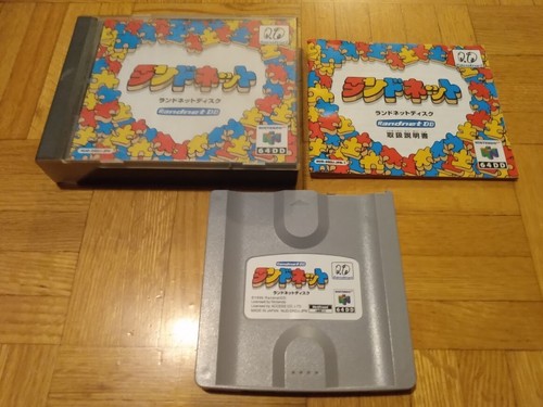 Randnet disc nintendo 64dd - disc,