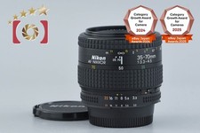 Nikon AF NIKKOR 35-70 mm