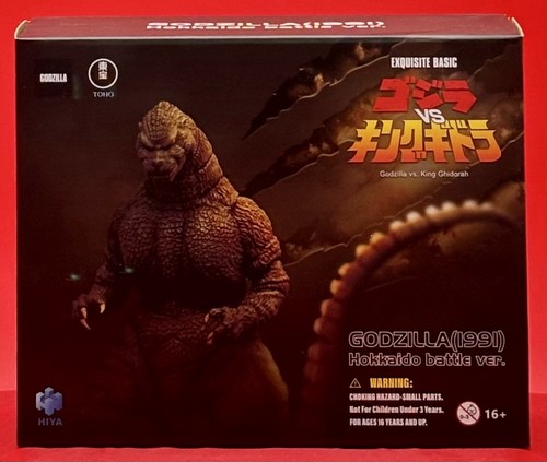 Hiya toys godzilla 1991 - toys,