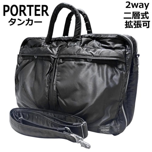 Borsa tracolla espandibile - borsa,