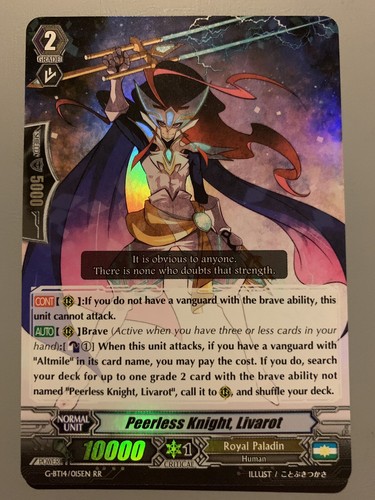 Cardfight vanguard peerless - vanguard,