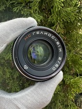 Helios-81 H N MC 2/50 Biotar