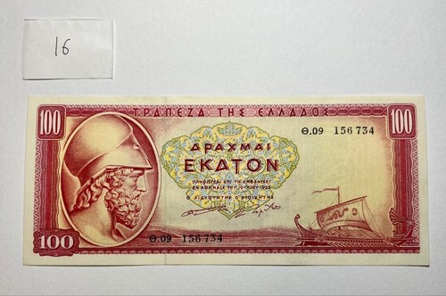 Banconota grecia 1955 - banconota, 100