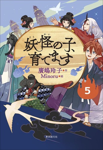 Children book edition - book, edition]
