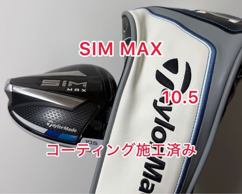 Taylormade sim max - sim, driver