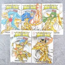 SAINT SEIYA Myth of Hades