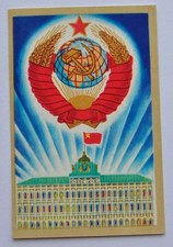 Calendario tascabile 1979 URSS