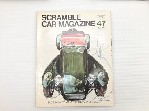 H1g scramble car - h1g,