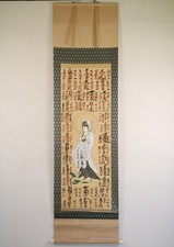 Japanese hanging scroll - japanese, hand
